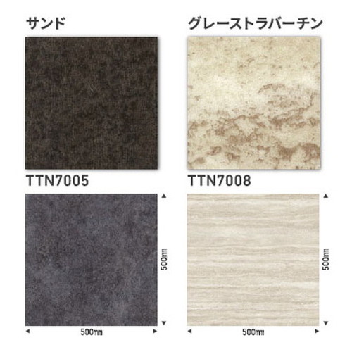 東リ タイル ルースレイマスターNW-EX 500mm×500mm ケース売り(10枚入)