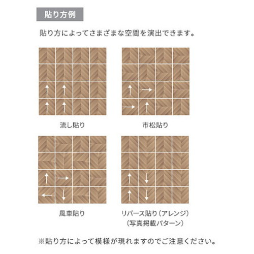 東リ タイル ルースレイ40NW-EX 500mm×500mm ケース売り(12枚入)