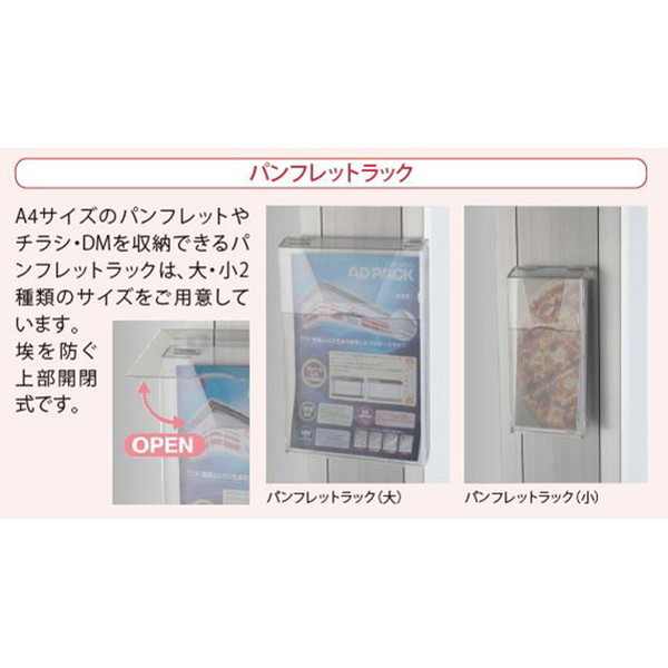 タテヤマアドバンス スタンドサイン ADO-900NT系 ADO-910NT-LED W面板 はさみ込みタイプ シルバー・ブラック 5104747 の商品画像