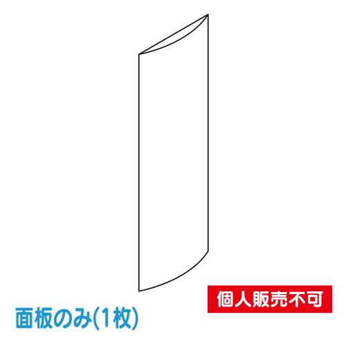 タテヤマアドバンス スタンドサイン ADO-700T系 ADO-700T-LED (面1枚) 5019030 の商品画像