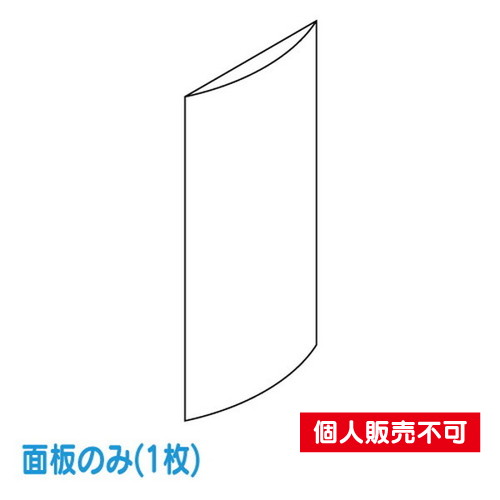 タテヤマアドバンス スタンドサイン ADO-700T系 ADO-701T-LED (面1枚) 5019032 の商品画像