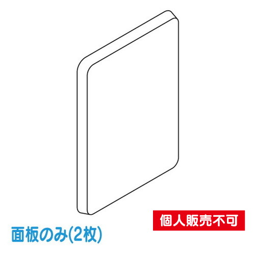 タテヤマアドバンス スタンドサイン ベーシックタイプ ADO-208T-LED (面2枚) 5013296 の商品画像