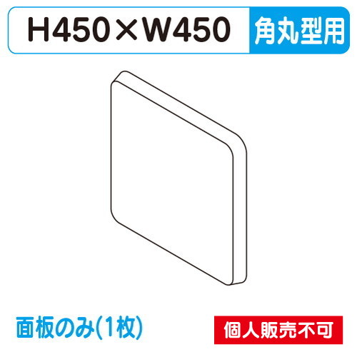 タテヤマアドバンス 突出しサイン アルミ 小型 角丸型 ADR-1508T-LED 専用面板 (1枚) 5013293 の商品画像