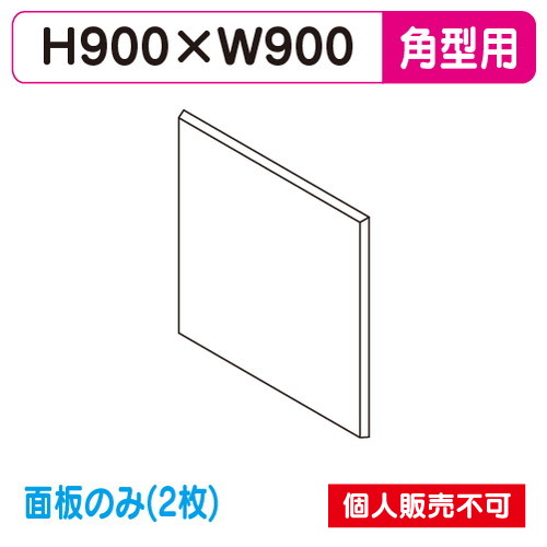 タテヤマアドバンス 突出しサイン アルミ 小型 角型 AD-3315T-LED 専用面板 (2枚) 5101185 の商品画像