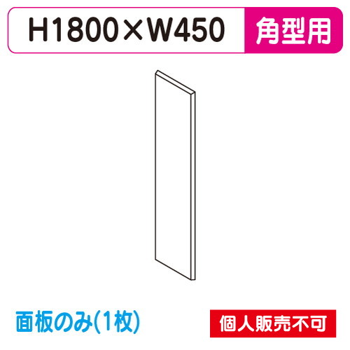 タテヤマアドバンス 突出しサイン アルミ 6尺 角型 AD-6515T-LED 専用面板 (1枚) 5013323 の商品画像