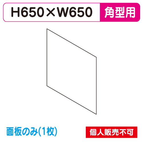 タテヤマアドバンス 突出しサイン アルミ AD-2220NT-LED 専用面板 (1枚) 5104297 の商品画像