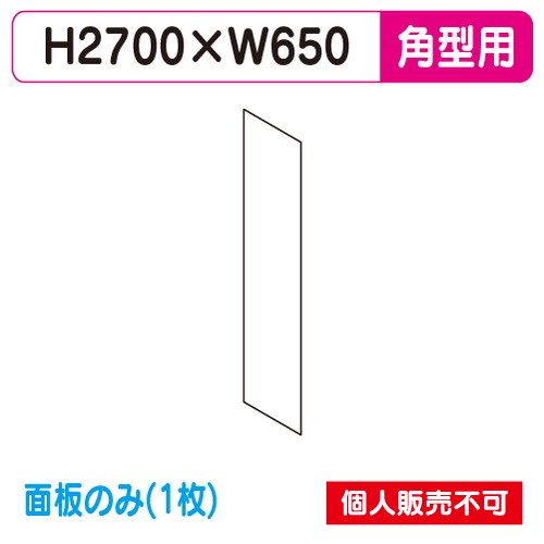 タテヤマアドバンス 突出しサイン アルミ AD-9220NT-LED 専用面板 (1枚) 5104301 の商品画像