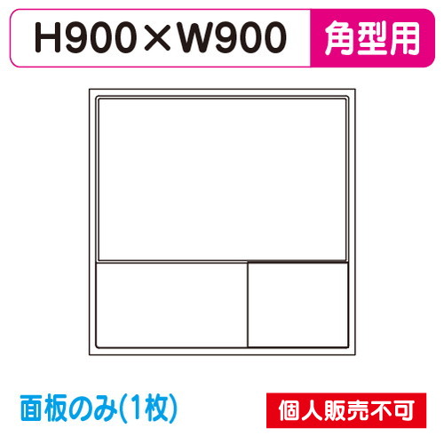 タテヤマアドバンス パーキングサイン PS-3315T-LED 専用面板 (1枚) 5102763 アクリル満空(右) の商品画像