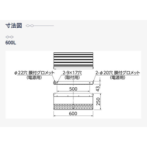 岩崎電気 LED投光器 レディオック カトラスtype-L補助画像