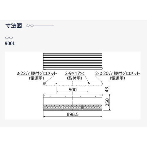 岩崎電気 LED投光器 レディオック カトラスtype-L補助画像