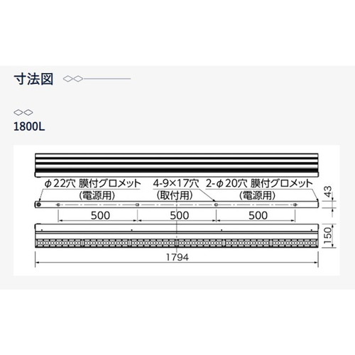 岩崎電気 LED投光器 レディオック カトラスtype-S補助画像