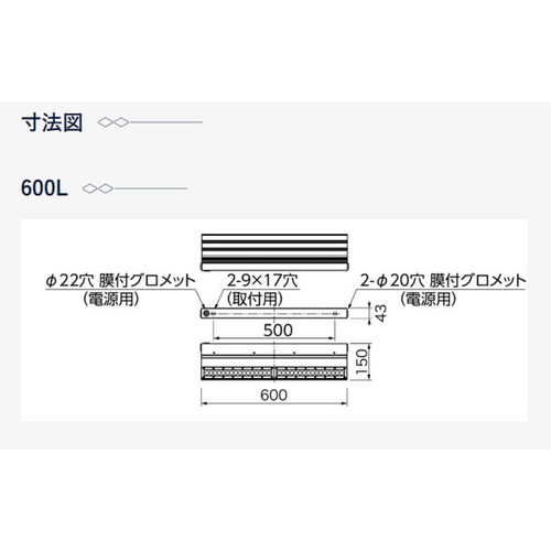 岩崎電気 LED投光器 レディオック カトラスtype-S補助画像