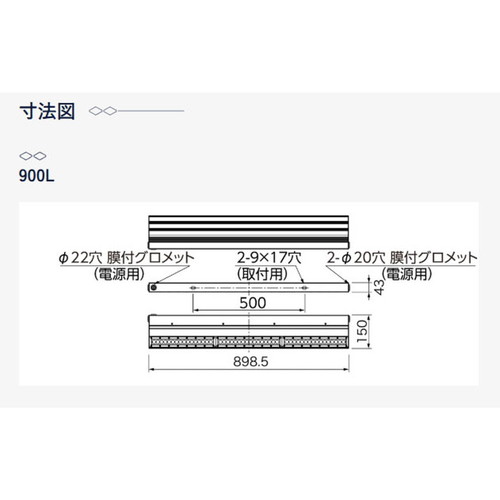 岩崎電気 LED投光器 レディオック カトラスtype-S補助画像