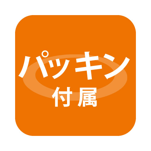 ニッケンハードウェア ビューランプの補助画像