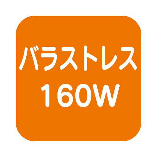ニッケンハードウェア ビューランプの補助画像