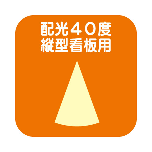 ニッケンハードウェア ビューランプの補助画像