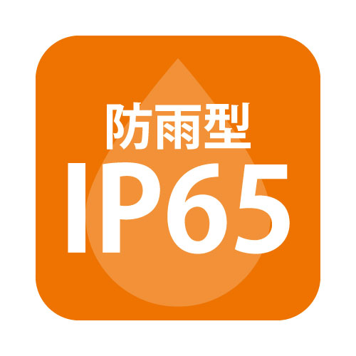 ニッケンハードウェア ビューランプチューブの補助画像