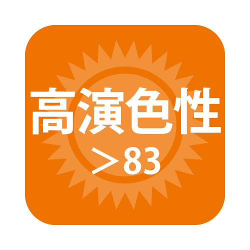 ニッケンハードウェア ビューランプチューブの補助画像