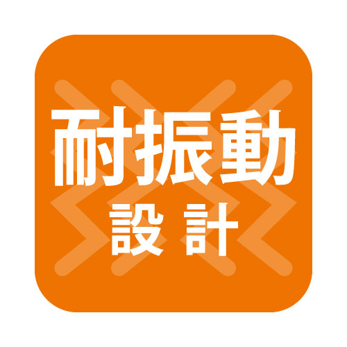 ニッケンハードウェア ビューランプチューブの補助画像