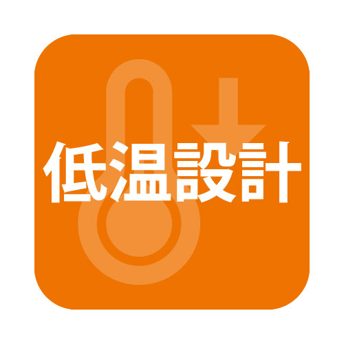 ニッケンハードウェア ビューランプチューブの補助画像