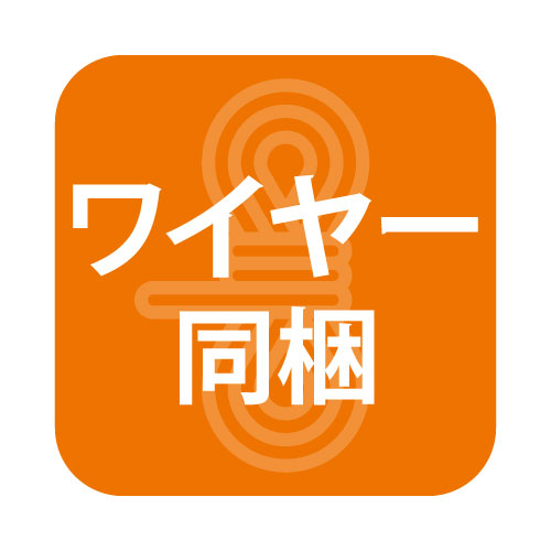 ニッケンハードウェア ビュートロンの補助画像