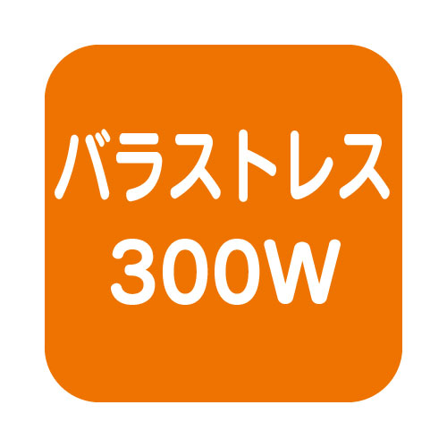 ニッケンハードウェア ビュートロンの補助画像