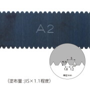 サンゲツ床材 接着剤 激安特価販売 【看板材料.COM】