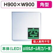 パーキングサイン 激安特価販売 【看板材料.COM】