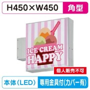 突出しサイン・袖看板 激安特価販売 【看板材料.COM】 突出しサイン・袖看板 激安特価販売 【看板材料.COM】