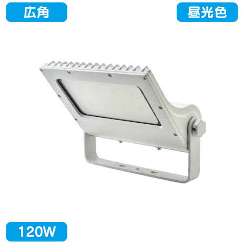 大型看板サインLED投光器 120W 昼光色 広角 ニッケンハードウェア ビューフラッド VF120-W 白の商品画像