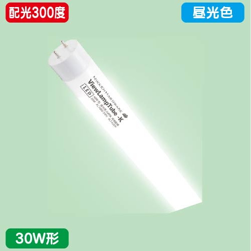 内照看板，直管LED，配光300度，30W形，昼光色，ニッケンハードウェア，ビューランプチューブ2，VLT2-KA30WG/6Kの商品画像