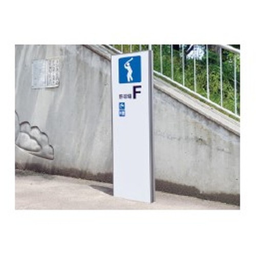 エクステリアサイン，アルミシステムサイン，OS-16338-AA，両面対応，の商品画像