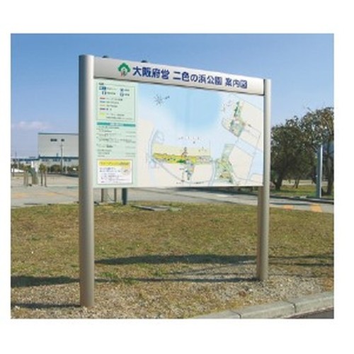 エクステリアサイン，アルミシステムサイン，OS-16209-AA，両面対応，の商品画像