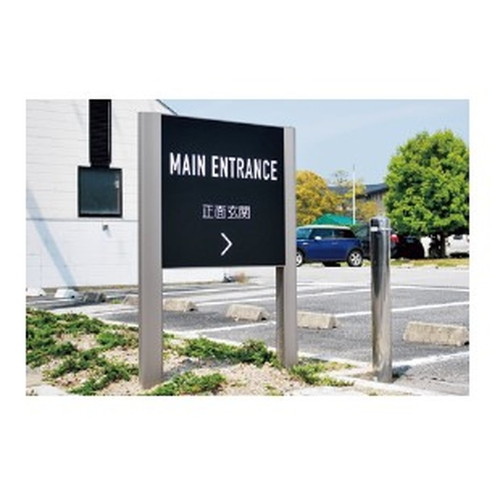 エクステリアサイン，アルミシステムサイン，OS-16201-AA，両面対応，の商品画像