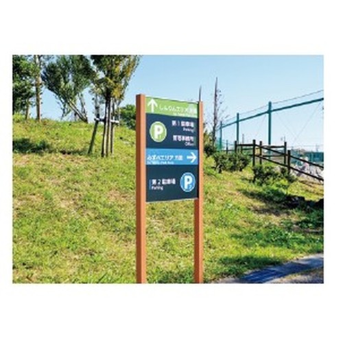 エクステリアサイン，アルミシステムサイン，OS-16345-AX，両面対応，の商品画像