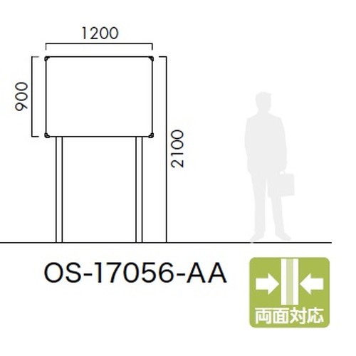 エクステリアサイン，標識，OS-17056-AA，両面対応，の商品画像