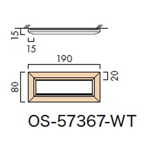 インテリアサイン，オアシス2，室名札(名札)，OS-57367-WT，片面対応，商品画像