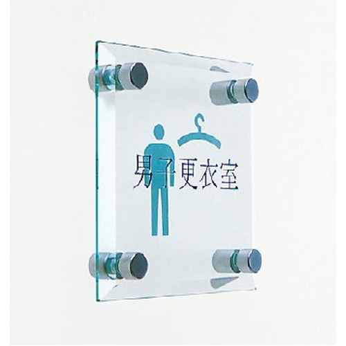 インテリアサイン，アタッチメントサイン，室名札(平付け)，OS-57127-XX，片面対応，商品画像