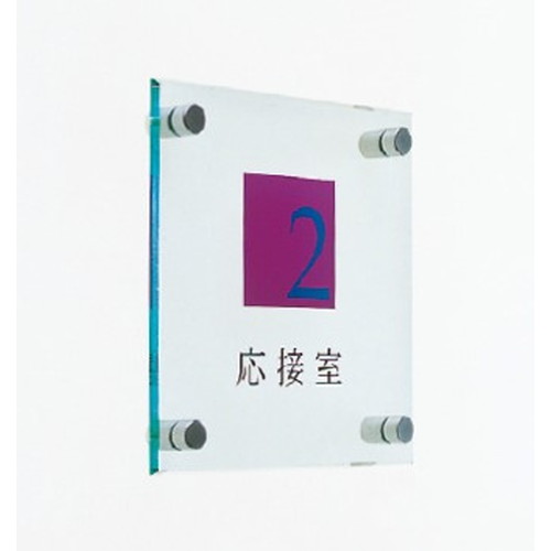 インテリアサイン，アタッチメントサイン，室名札(平付け)，OS-57129-PX，片面対応，商品画像
