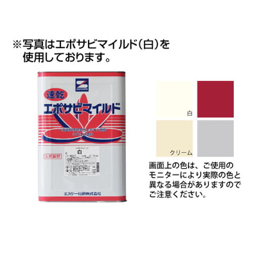 エスケー化研株式会社マイルドサビガード16kg各色