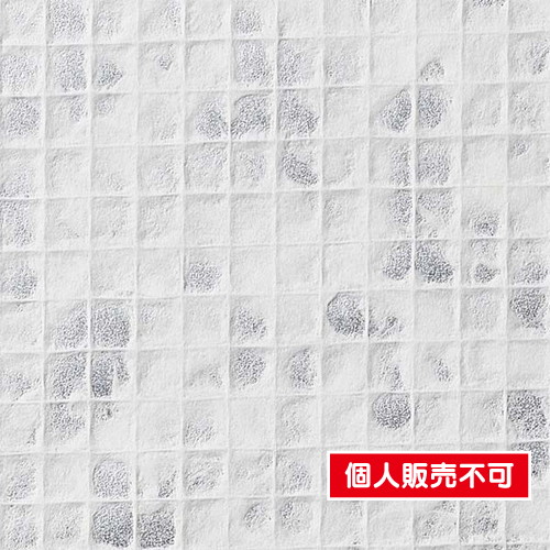 サンゲツ，クロス，エクセレクト，SHITSURAHI，和紙，SGB2057 の商品画像