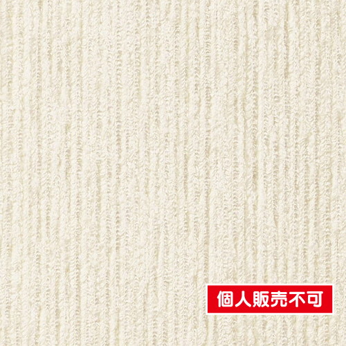 サンゲツ，クロス，エクセレクト，SHITSURAHI，織，SGB2144 の商品画像