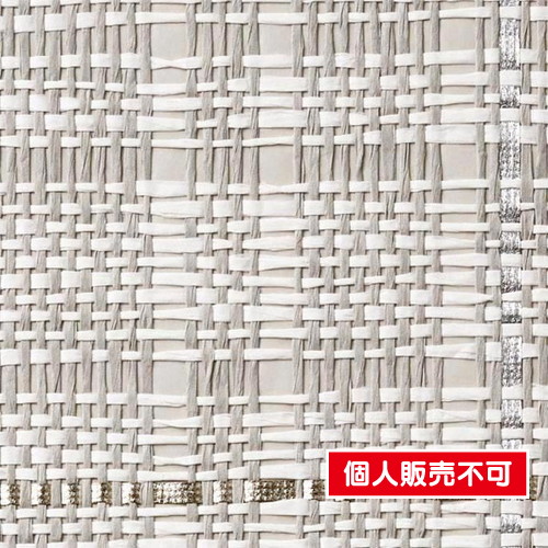 サンゲツ，クロス，エクセレクト，SHITSURAHI，紙布，SGB2236 の商品画像