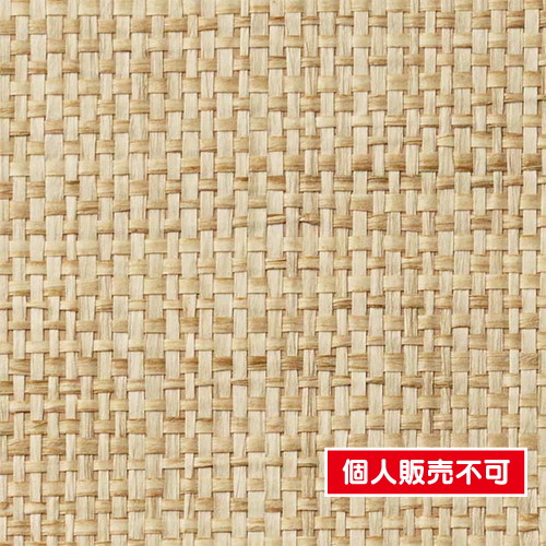 サンゲツ，クロス，エクセレクト，SHITSURAHI，紙布，SGB2243 の商品画像