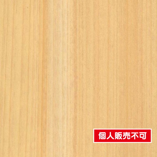 サンゲツ，クロス，エクセレクト，SHITSURAHI，木／，WILL，WOOD，SGC173-L の商品画像