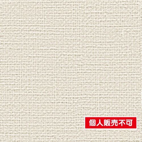 サンゲツ，クロス，ファイン，FE76161，カラーセレクション，内装資材，ガラスフィルム，硬質塩ビシート，壁紙