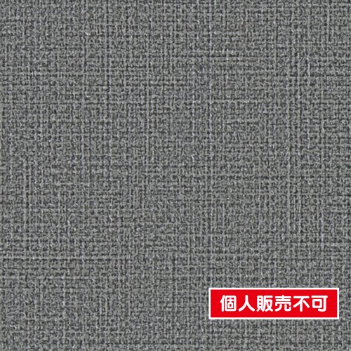 サンゲツ，クロス，ファイン，FE76163，カラーセレクション，内装資材，ガラスフィルム，硬質塩ビシート，壁紙