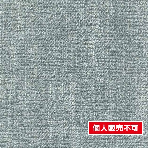 サンゲツ，クロス，ファイン，FE76171，カラーセレクション，内装資材，ガラスフィルム，硬質塩ビシート，壁紙