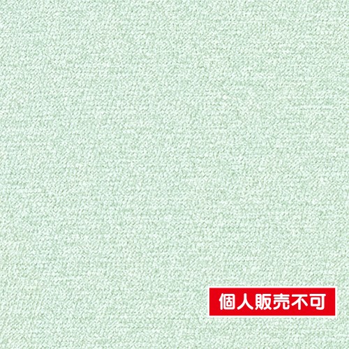 サンゲツ，クロス，ファイン，FE76175，カラーセレクション，内装資材，ガラスフィルム，硬質塩ビシート，壁紙