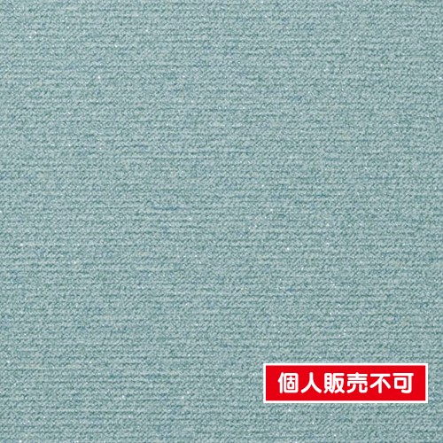 サンゲツ，クロス，ファイン，FE76179，カラーセレクション，内装資材，ガラスフィルム，硬質塩ビシート，壁紙